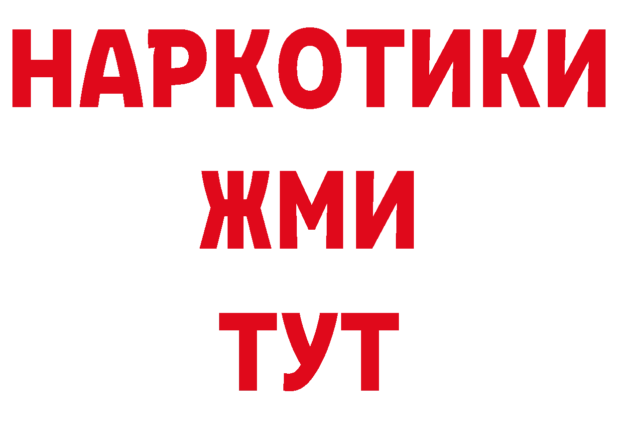 ГАШ убойный ТОР маркетплейс блэк спрут Задонск